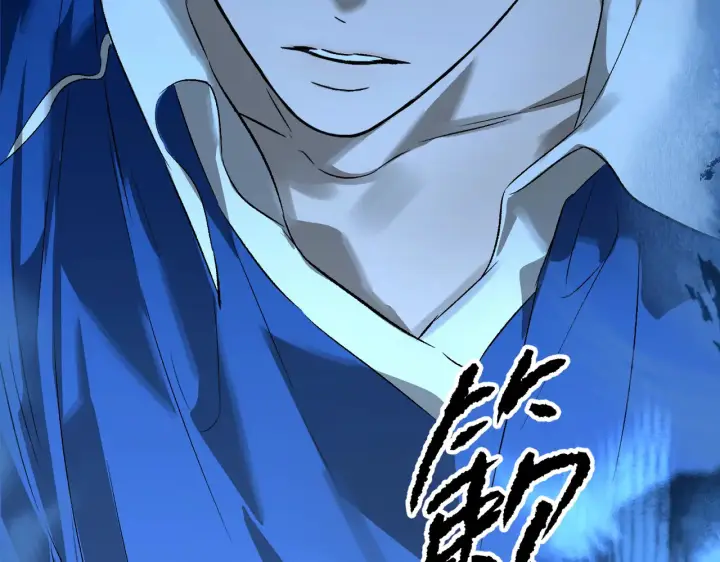 漫画《恶之环》90第175张图