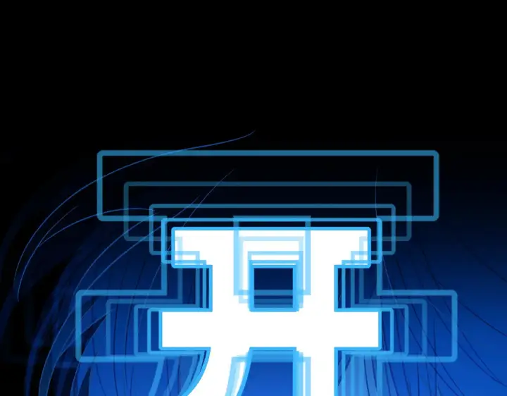 漫画《恶之环》90第182张图