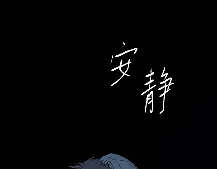 漫画《恶之环》90第193张图