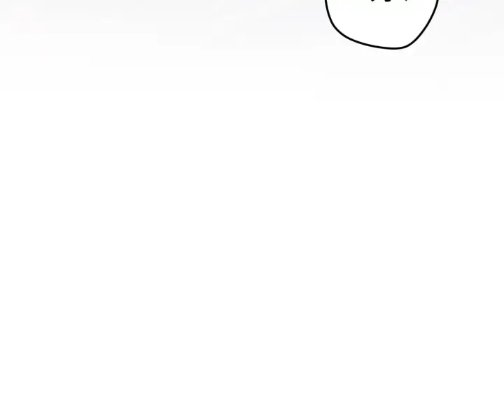 漫画《恶之环》90第218张图