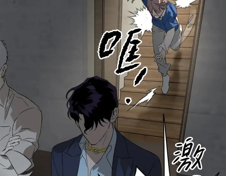 漫画《恶之环》90第220张图