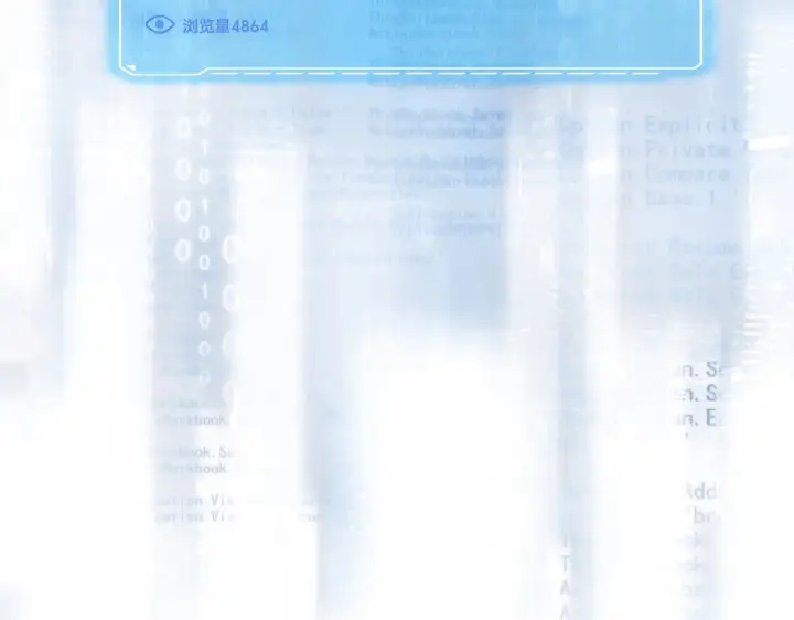 漫画《恶之环》90第249张图