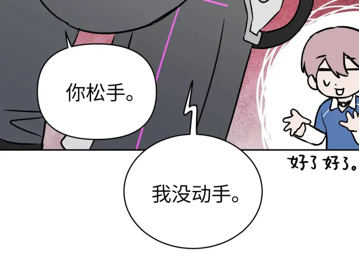 漫画《恶之环》90第275张图