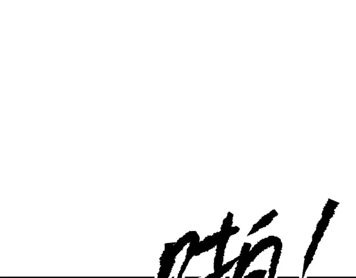 漫画《恶之环》90第327张图