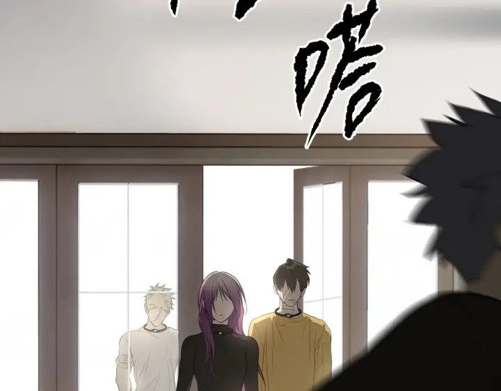 漫画《恶之环》90第331张图