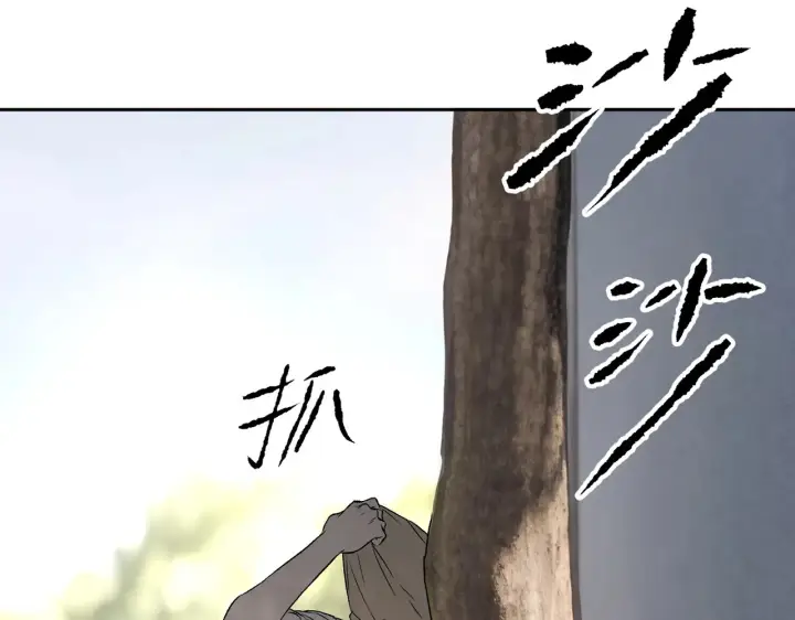 漫画《恶之环》90第347张图