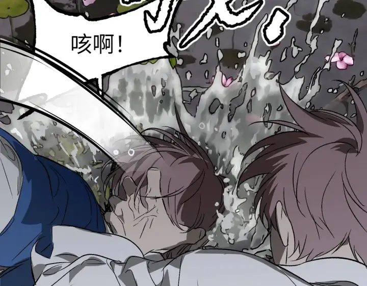 漫画《恶之环》90第76张图