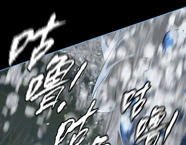 漫画《恶之环》90第79张图