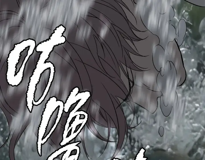 漫画《恶之环》90第89张图