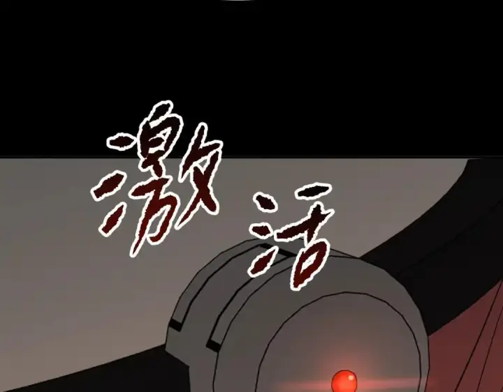 漫画《恶之环》91第107张图