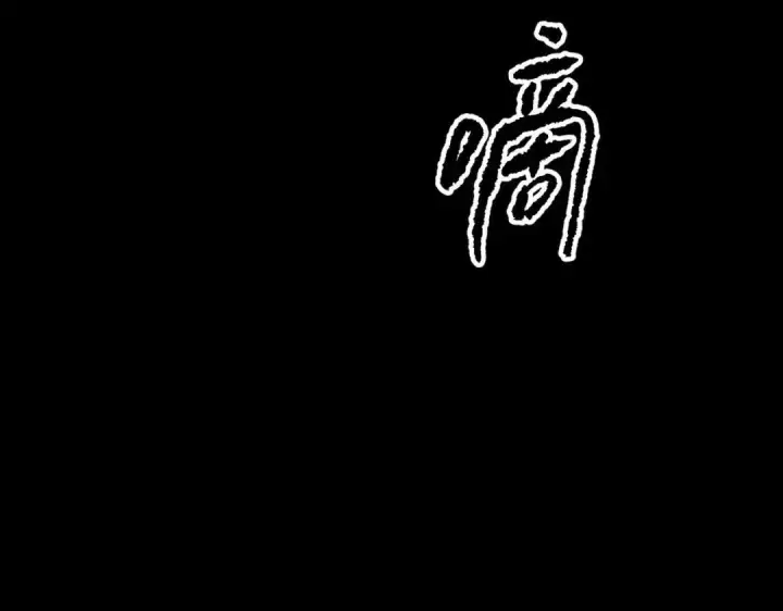 漫画《恶之环》91第111张图