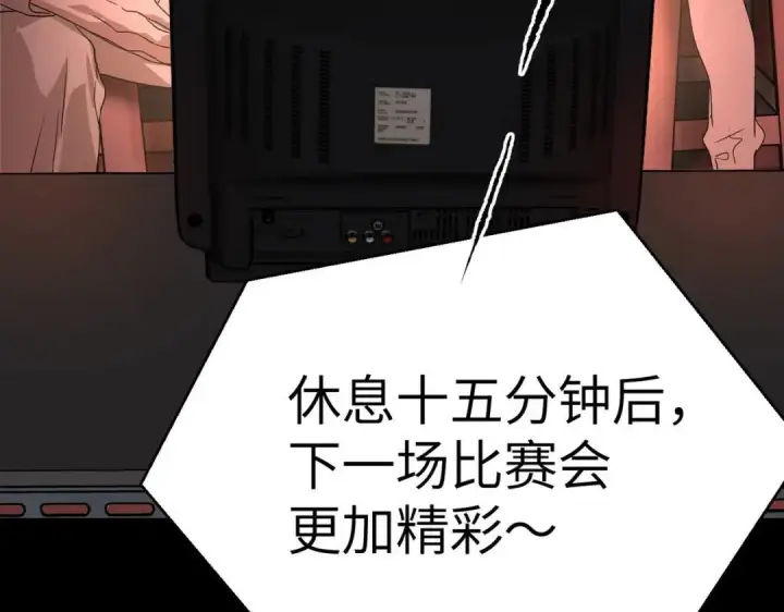 漫画《恶之环》91第130张图