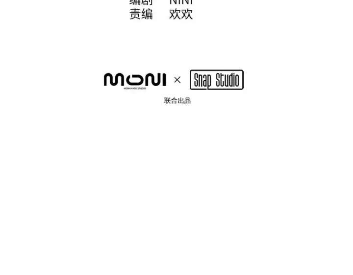 漫画《恶之环》91第146张图