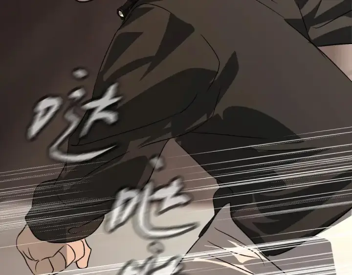漫画《恶之环》91第152张图