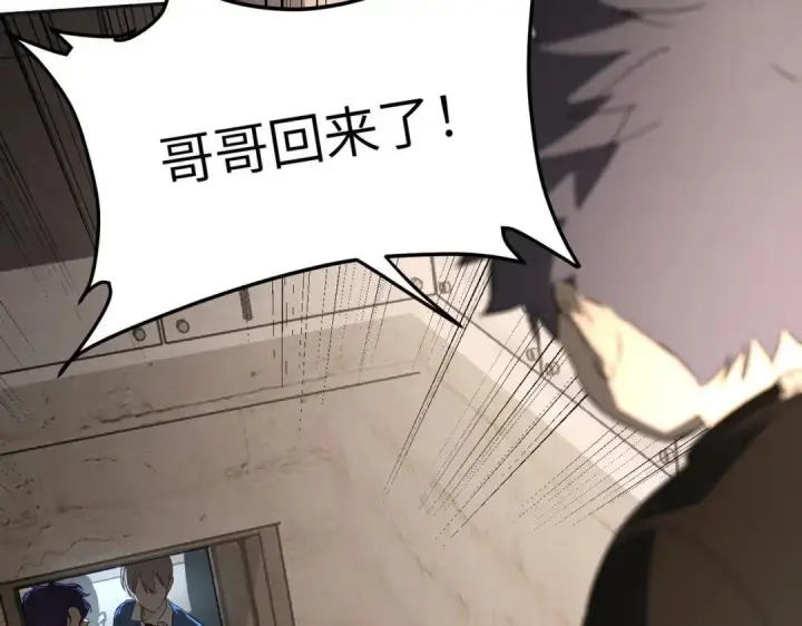 漫画《恶之环》91第155张图