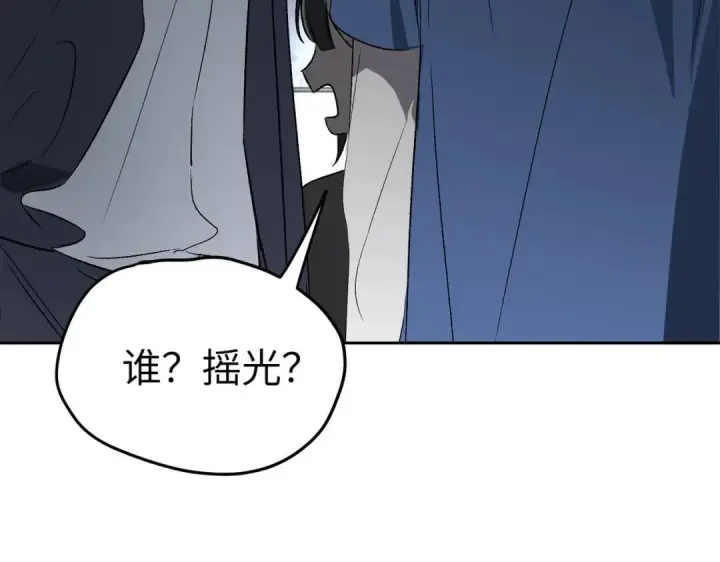 漫画《恶之环》91第161张图