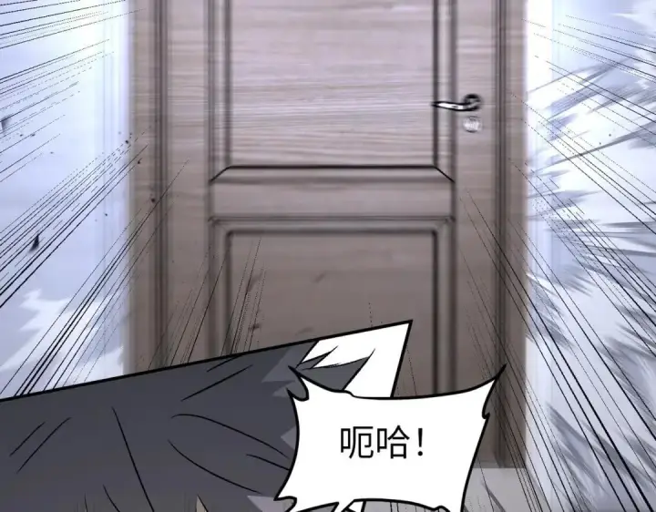 漫画《恶之环》91第164张图