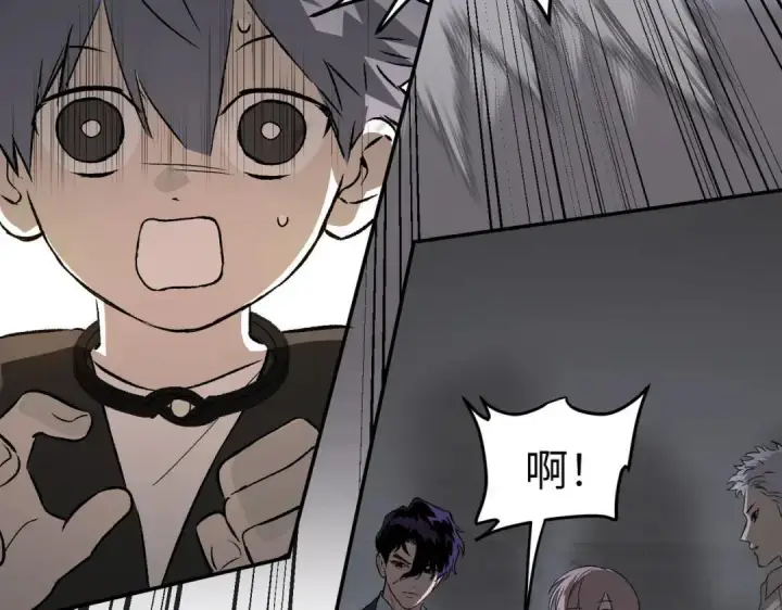 漫画《恶之环》91第165张图