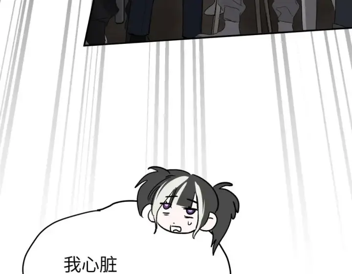 漫画《恶之环》91第167张图