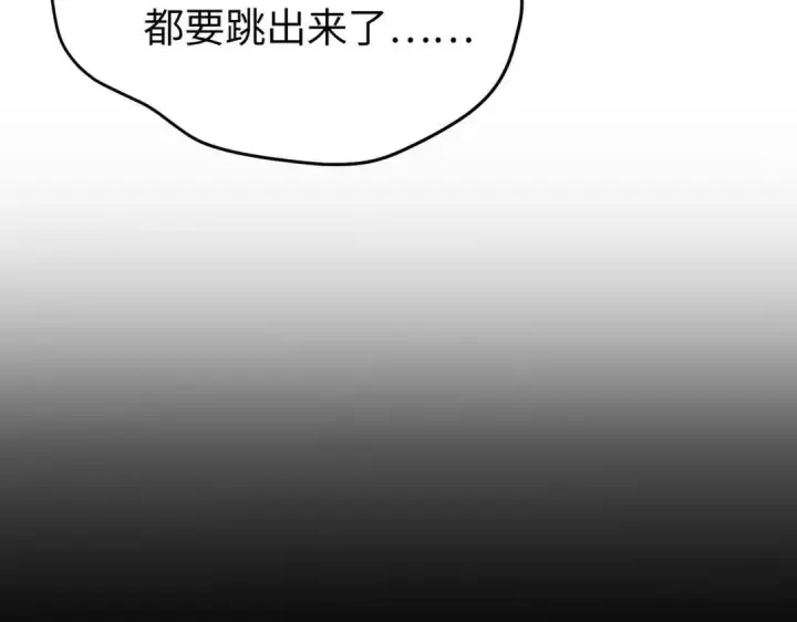 漫画《恶之环》91第168张图