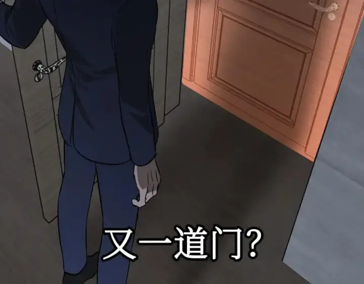 漫画《恶之环》91第179张图