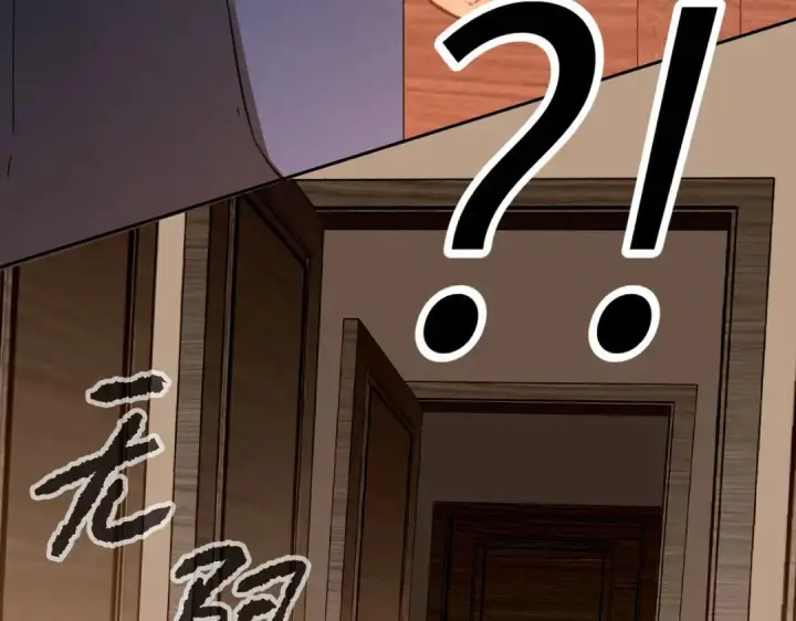 漫画《恶之环》91第182张图