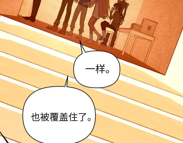 漫画《恶之环》91第188张图