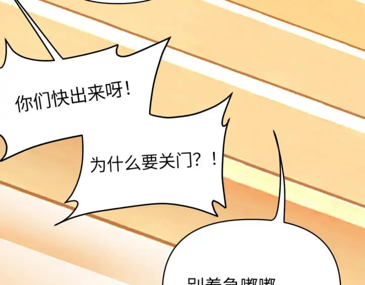 漫画《恶之环》91第189张图