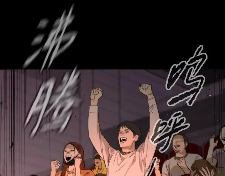 漫画《恶之环》91第19张图