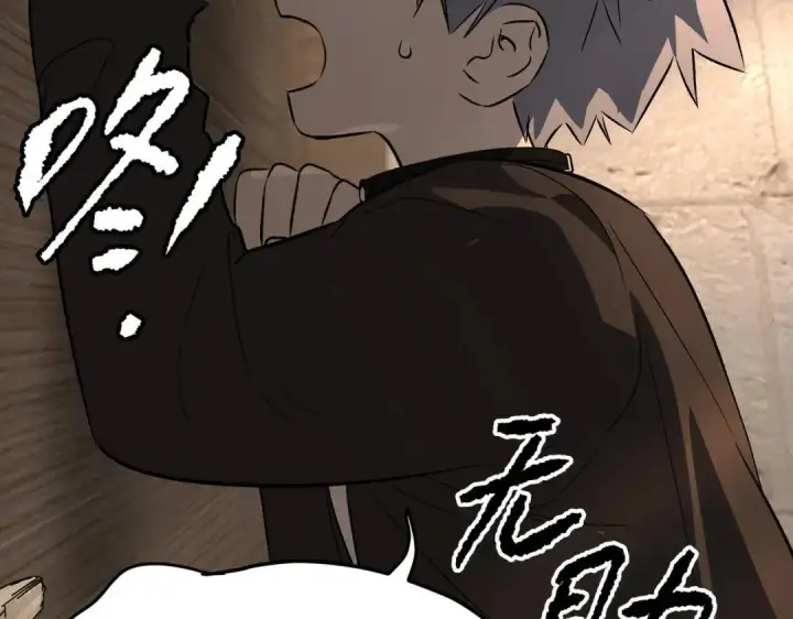 漫画《恶之环》91第192张图