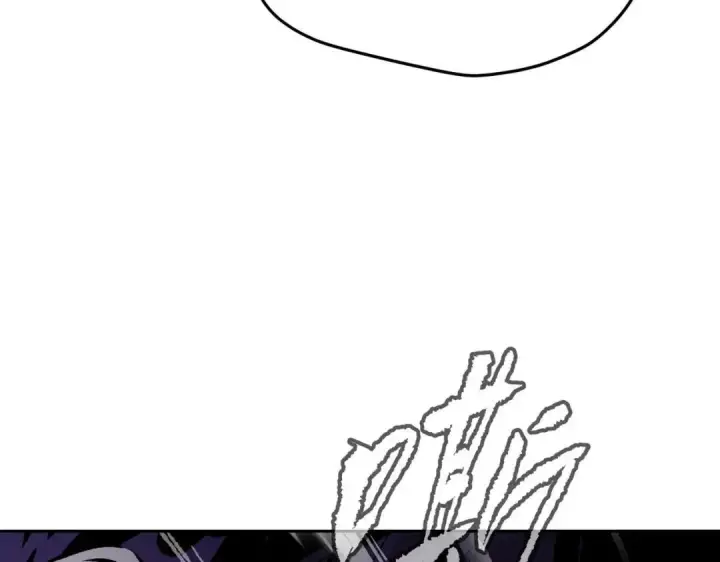 漫画《恶之环》91第194张图
