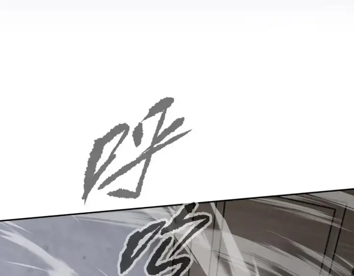 漫画《恶之环》91第206张图