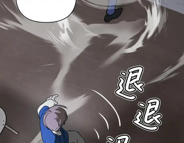 漫画《恶之环》91第208张图
