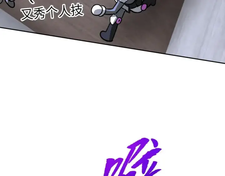 漫画《恶之环》91第210张图