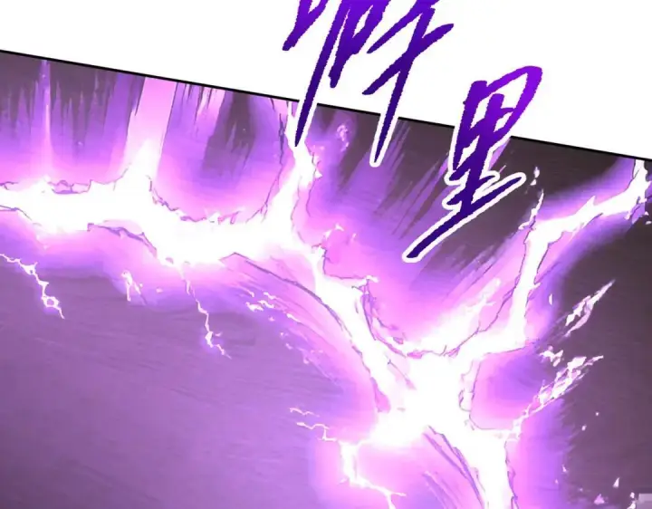 漫画《恶之环》91第211张图