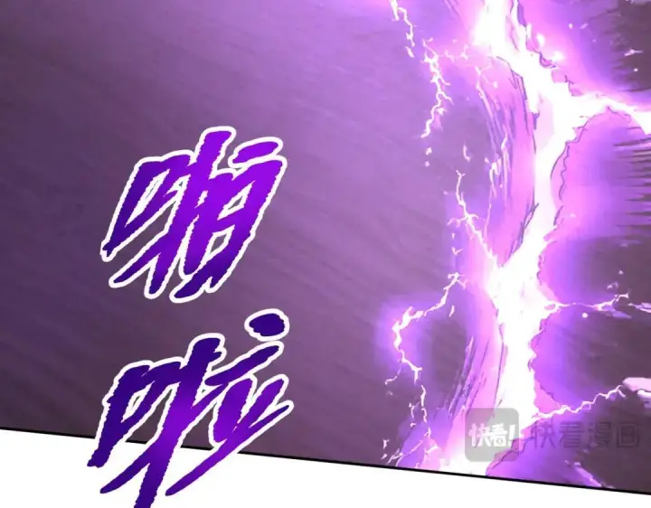 漫画《恶之环》91第212张图