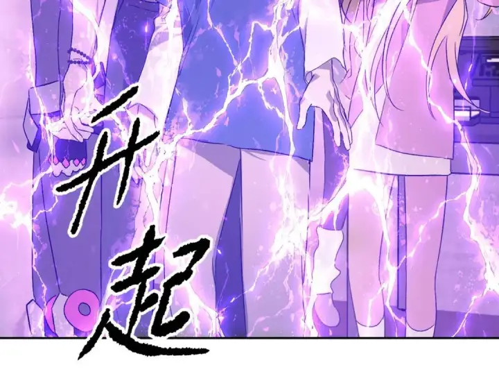 漫画《恶之环》91第215张图