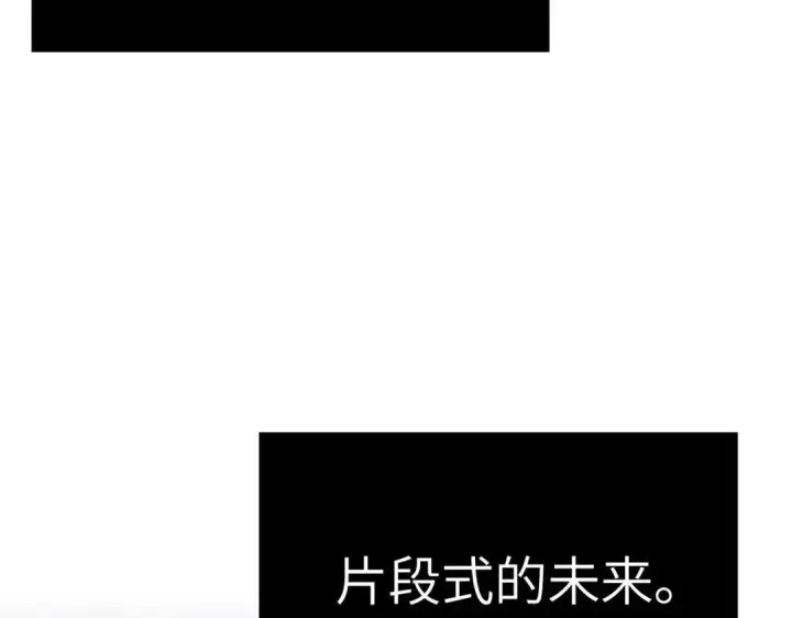 漫画《恶之环》91第219张图