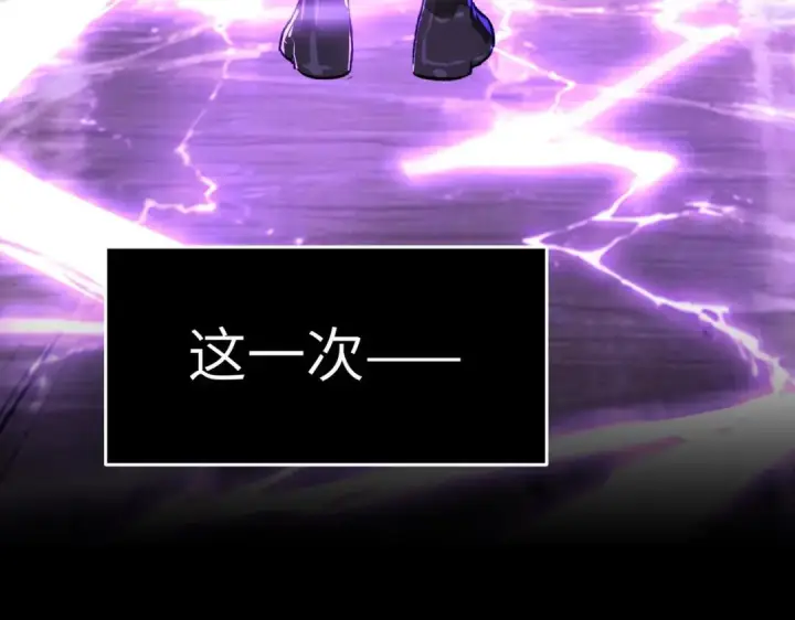 漫画《恶之环》91第223张图