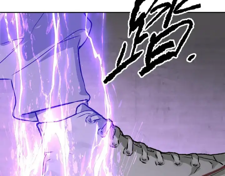 漫画《恶之环》91第229张图