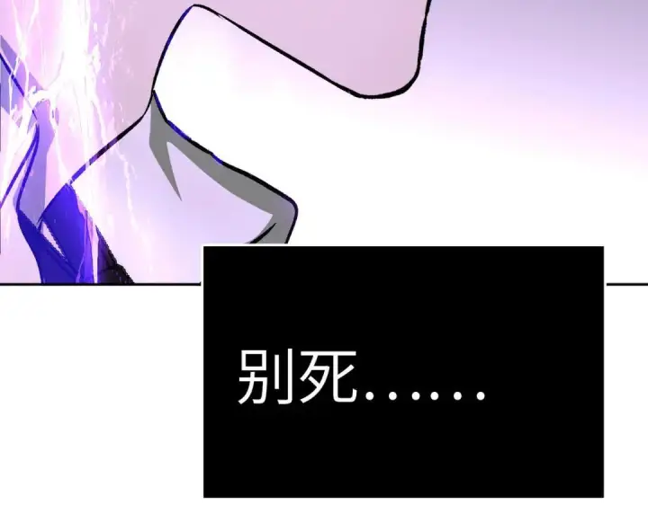 漫画《恶之环》91第233张图