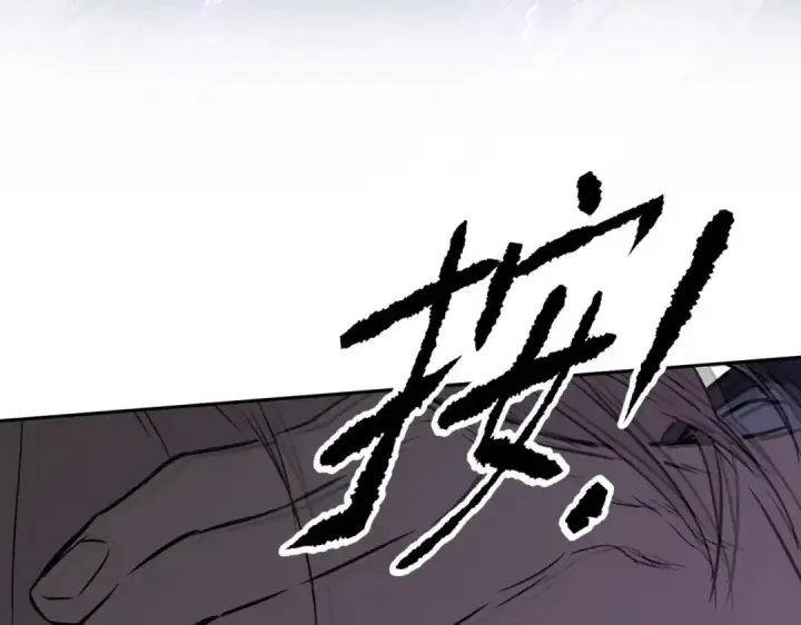 漫画《恶之环》91第245张图