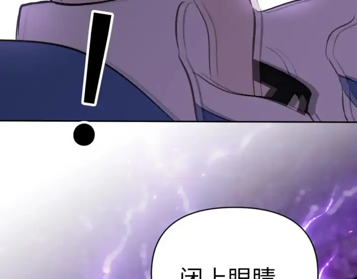 漫画《恶之环》91第247张图