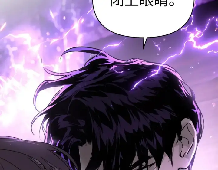 漫画《恶之环》91第248张图