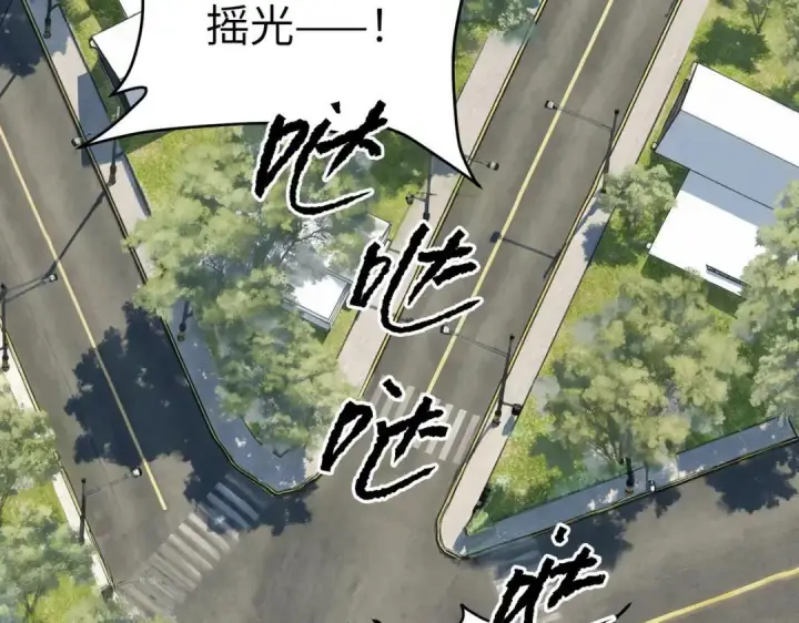 漫画《恶之环》91第256张图