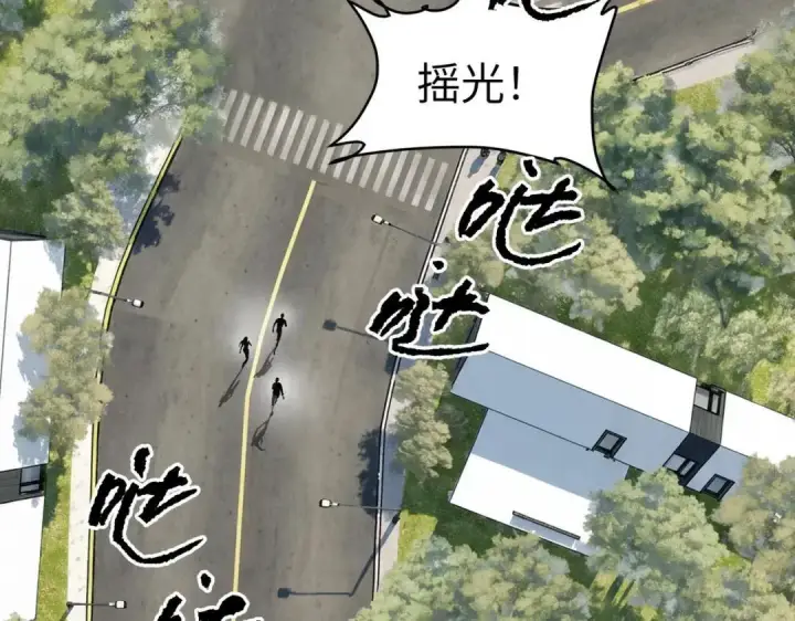 漫画《恶之环》91第257张图