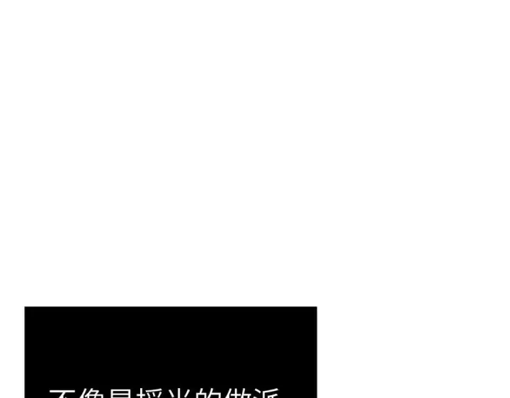 漫画《恶之环》91第265张图