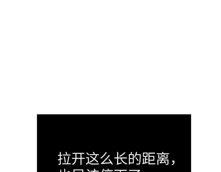 漫画《恶之环》91第269张图
