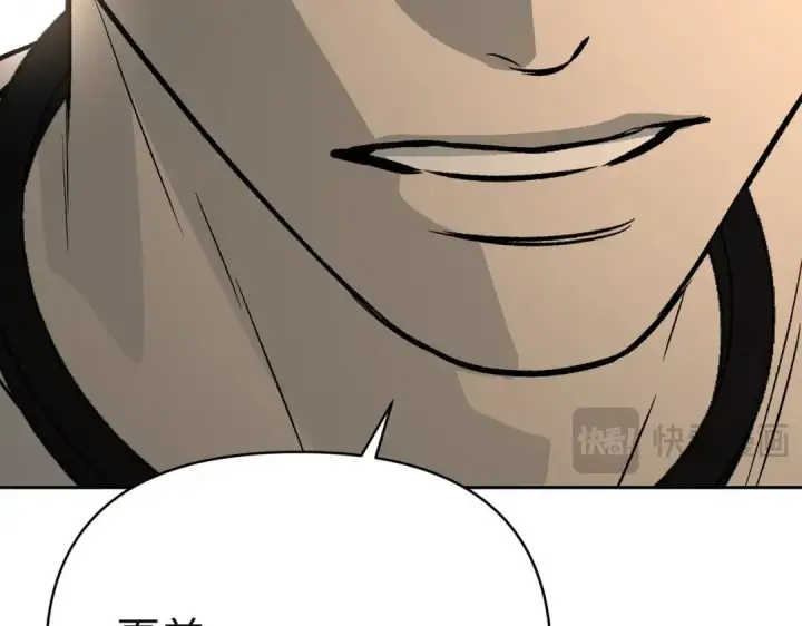 漫画《恶之环》91第272张图