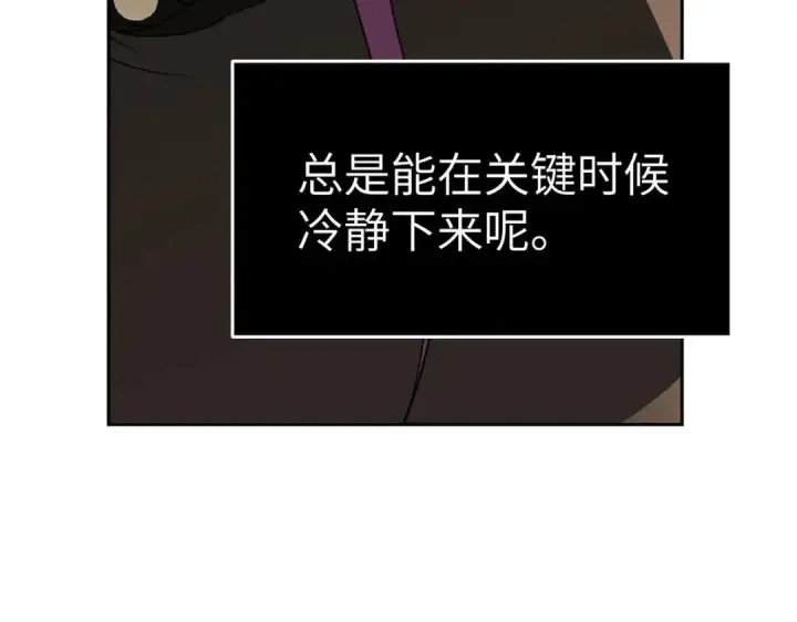 漫画《恶之环》91第283张图
